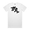 Classic Plus Tee [+5cm] Thumbnail