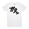 Staple Tee Thumbnail