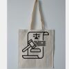 Budget Calico Tote Bag Thumbnail